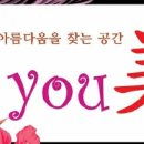 유미에스테틱