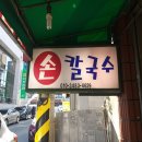 삼한의원 이미지