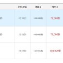 제주갤럭시호텔 이미지