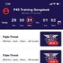 F45 공덕 이미지