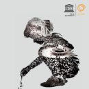 유네스코 세계인권기록 국제학술회의 | ‘오월의 기록, 항쟁과 연대의 역사’ 학술대회