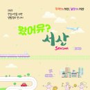 시민정보 이미지