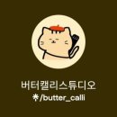 펜 캘리그라피 이미지