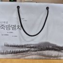 남해죽방멸치액젓 이미지