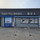 드르니 | 철원 당일여행코스 추천! 한탄강 주상절리길 &amp; 드르니 스카이브릿지 완벽 후기