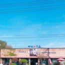 바람과 구름 이미지