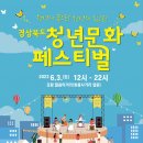 파리바게트(신흥사거리) 이미지