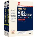 예문사 이미지