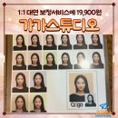가가스튜디오 | [경남/창원] 창원 증명사진 가가스튜디오 운전면허증 사진 15분 컷 후기 (상남동)