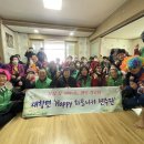 마전경로당 한국공보뉴스