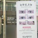 벧엘세탁소 이미지