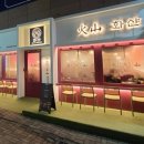 반송동116 이미지