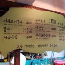 탐라식당 이미지