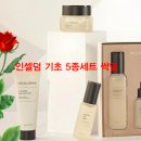 비바 인셀덤