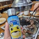 황제소갈비살숯불구이 이미지