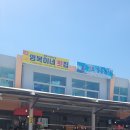 영복2호 이미지