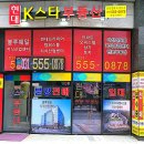 다산현대공인중개사사무소 이미지