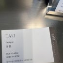 경뷰티끄 네이버블로그