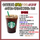 EVENT.2 수요도조사 1탄. "입주민의 마음이 되어봅니다." 이미지