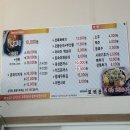 보백관영천점 네이버블로그