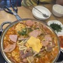 박가부대찌개 이미지