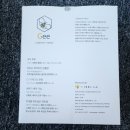 랩온 주식회사 이미지