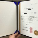 덕호(합) | 초경량비행장치(드론) 지도조종자 교육 연수 후기 [조종교육교관과정] (feat. 김천 혁신 도시)