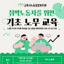 군포시 노동종합복지관 이미지