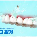 바른공감치과의원 이미지