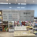 반곡중앙약국 이미지