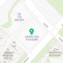 신차오 구로항동점 이미지