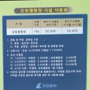 거금도 청석 오토캠핑장 이미지