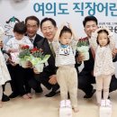 개원어린이집 이미지