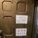 용가리 노래연습장 이미지