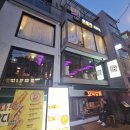 준이네분식 | 대화 잘되는 맛 가성비 최고 홍대소개팅 장소