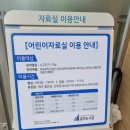 수성구립용학도서관 | 힐링이 되는 대구 수성구립 &#39;용학도서관&#39;, 카페와 놀이터까지~!