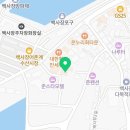 뉴백사장모텔 이미지