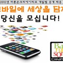 소셜크리에이티브