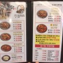 달우찜닭 이미지