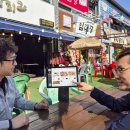 진평음식문화특화거리 이미지