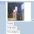 돼지세끼특수부위