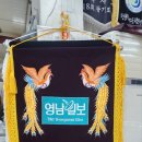 달산초등 이미지