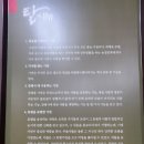 제주농요 | 고성탈박물관 (面具博物馆) Mask Museum