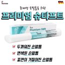 레푸스 부산사직점 이미지