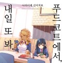 정가푸드 이미지
