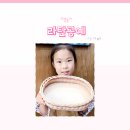 라탄엮는엄마