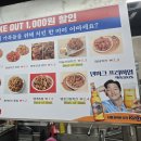 땡초PC | 부산시청 맛집 "부산 3대 치킨 고향통닭 부산시청점" 드디어 기다림끝에 먹어봤다🍺🍻