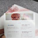 아랑수제강정 이미지