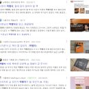 엠제이플러스컨설팅 | [도서] :: 역행자 - 호불호가 이렇게 갈릴 줄이야