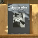 혜성의원 | [알베르 카뮈] 희곡 계엄령 책 소개 후기